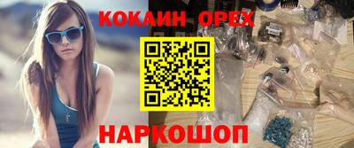 скорость Кинель