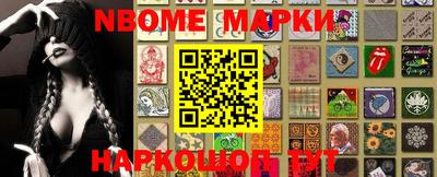 прущая мука Кингисепп