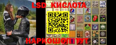 скорость Кинель