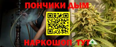 прущая мука Кингисепп