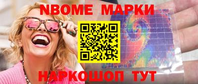 скорость Кинель