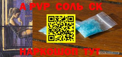 прущая мука Кингисепп