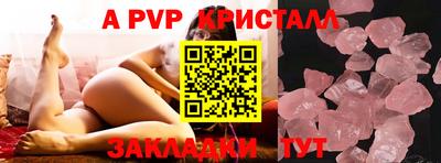 прущая мука Кингисепп