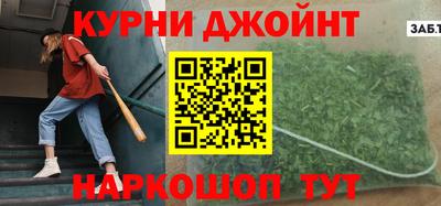 скорость Кинель