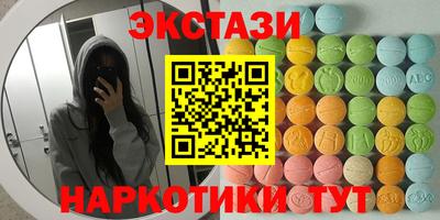 прущая мука Кингисепп