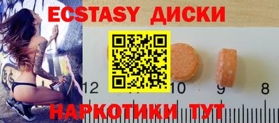 прущая мука Кингисепп