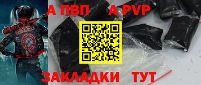 прущая мука Кингисепп