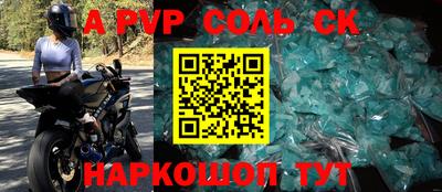 СК Кимры