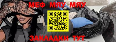 прущая мука Кингисепп