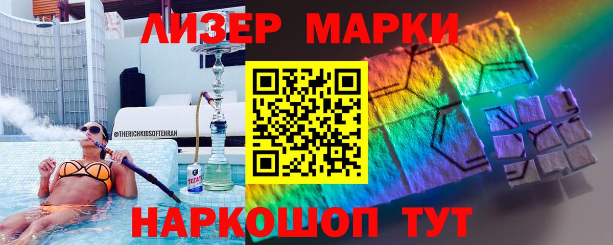 Лсд 25 экстази ecstasy Комсомольск-на-Амуре