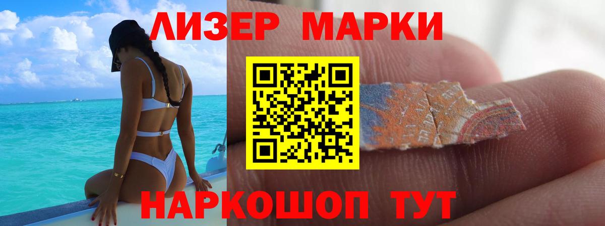 Лсд 25 экстази  Вход с VPN  Комсомольск-на-Амуре  Лсд 25 экстази ecstasy  Лсд 25 экстази кислота 