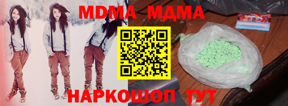 Меф мяу мяу Комсомольск-на-Амуре