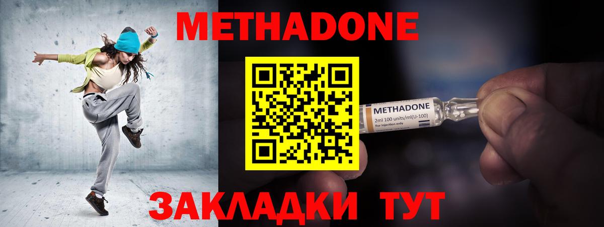 Комсомольск-на-Амуре  блэк спрут рабочий сайт  Вход с VPN  Метадон белоснежный 