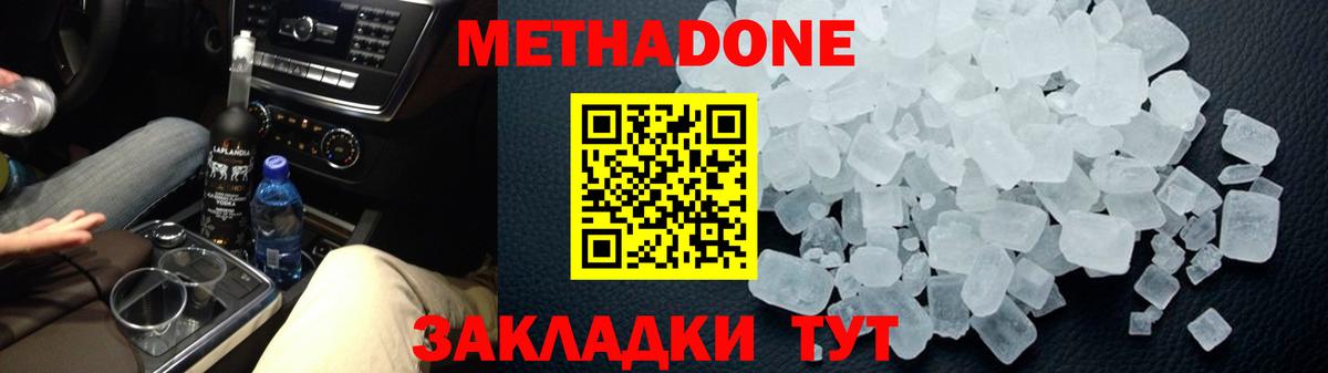 ГАШИШ  Вход с VPN  МАРИХУАНА  Комсомольск-на-Амуре  Меф МЯУ МЯУ   ЭКСТАЗИ 