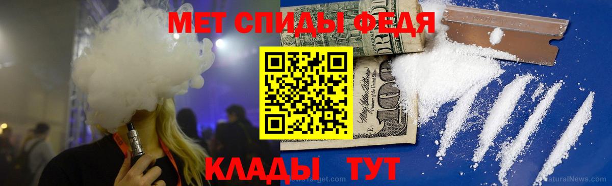 Метамфетамин Декстрометамфетамин 99.9%  Вход с VPN  Метамфетамин Декстрометамфетамин 99.9%  Комсомольск-на-Амуре 