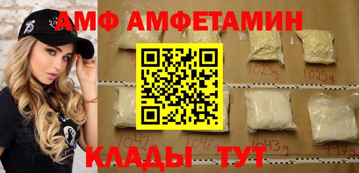 Метамфетамин витя Комсомольск-на-Амуре