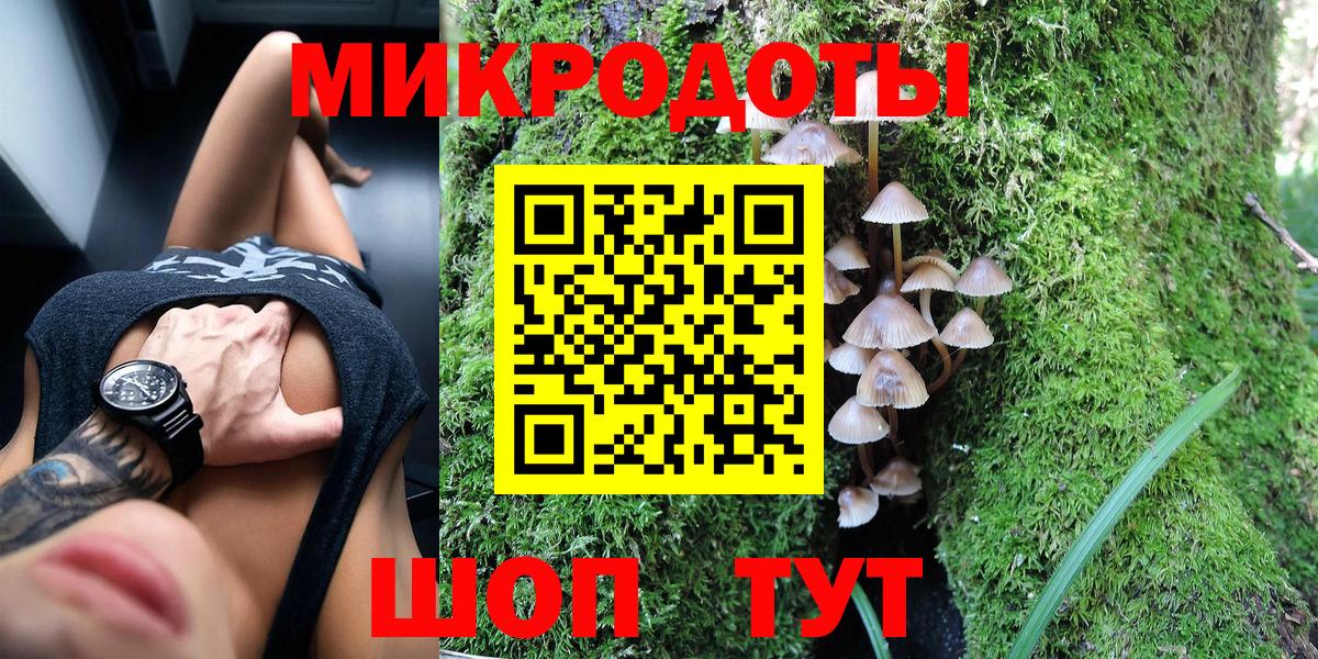 Галлюциногенные грибы прущие грибы  Галлюциногенные грибы мицелий  Вход с VPN  Комсомольск-на-Амуре 
