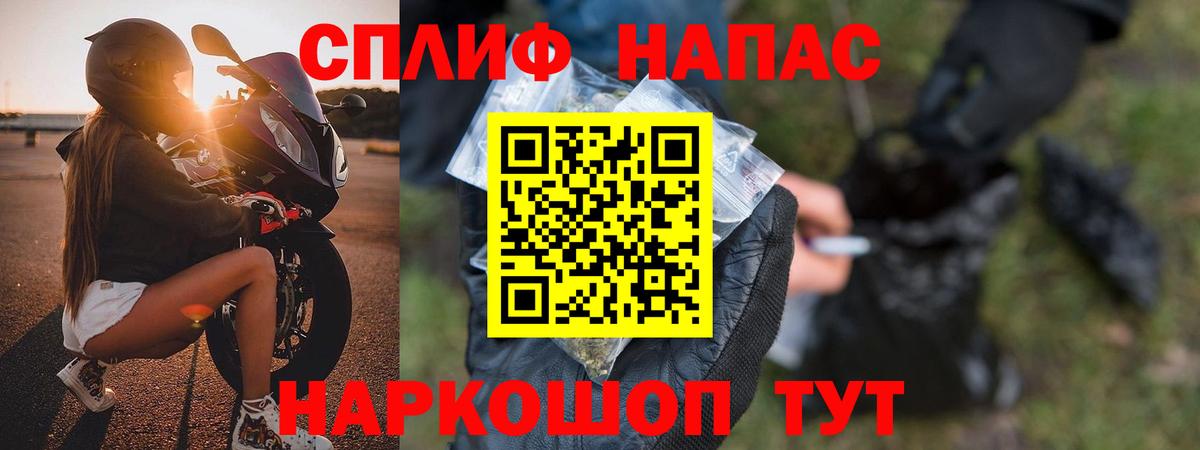 Комсомольск-на-Амуре  Марихуана план  Марихуана MAZAR  Бошки марихуана план  Вход с VPN 